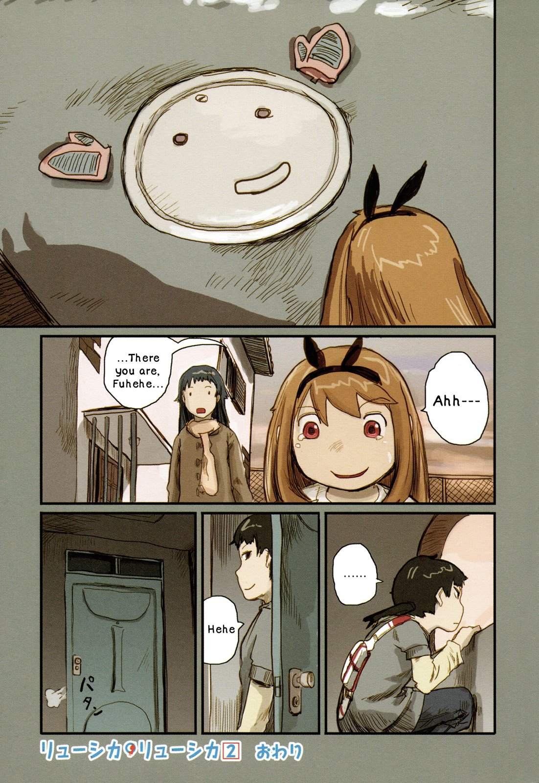 Ryushika Ryushika Chapter 15 page 19 - Chapter 15: A Snow Day, and a Smiling Face