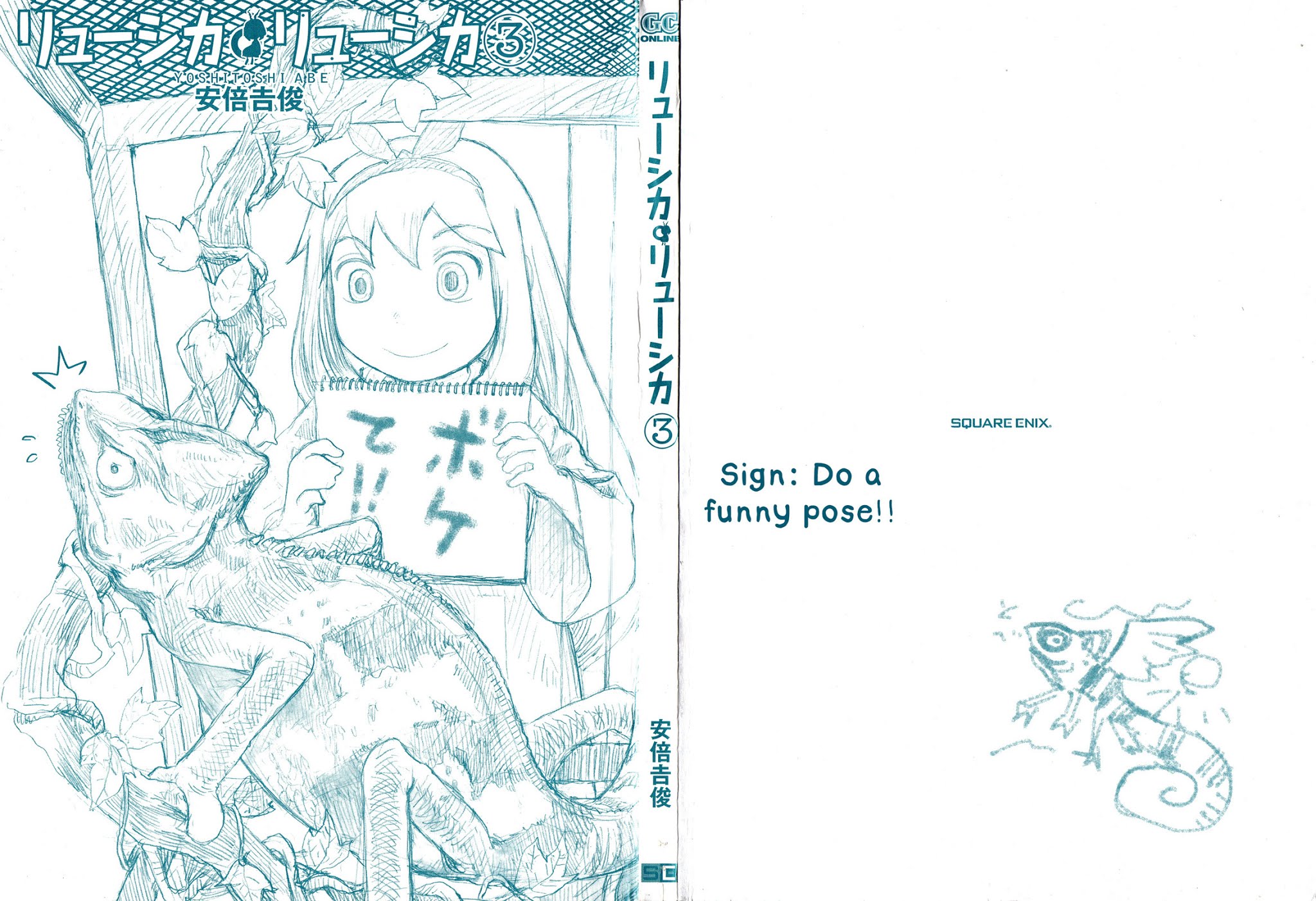 Ryushika Ryushika Chapter 16 page 2 - Chapter 16: Can You See Me Clearly?