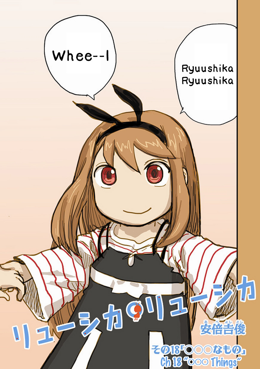 Ryushika Ryushika Chapter 18 page 1 - Chapter 18: ◯◯◯ Things
