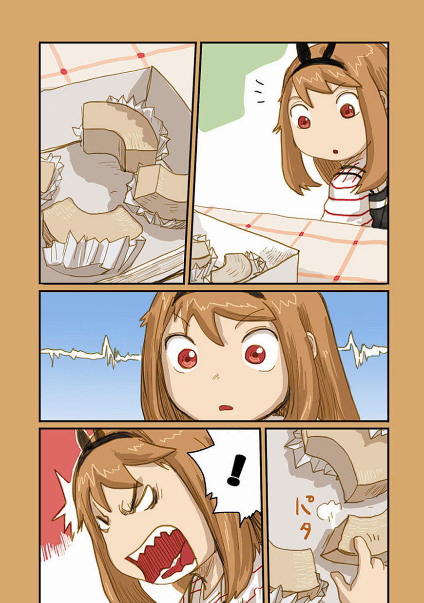 Ryushika Ryushika Chapter 18 page 12 - Chapter 18: ◯◯◯ Things