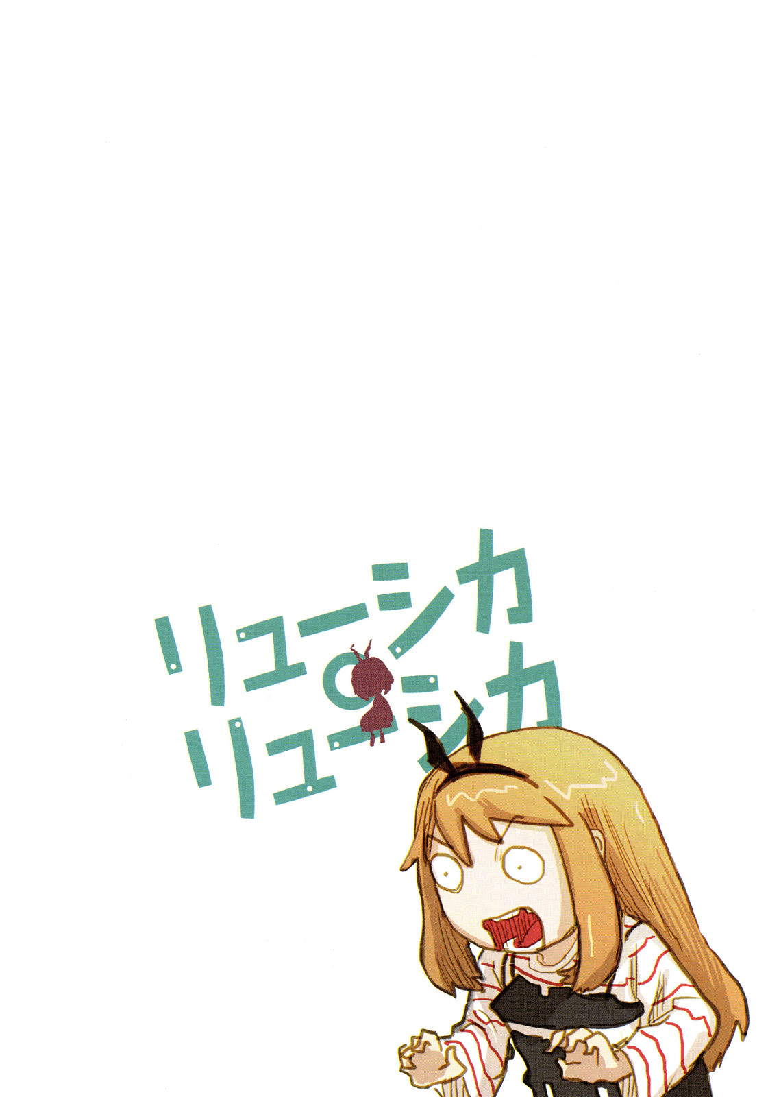 Ryushika Ryushika Chapter 18 page 16 - Chapter 18: ◯◯◯ Things