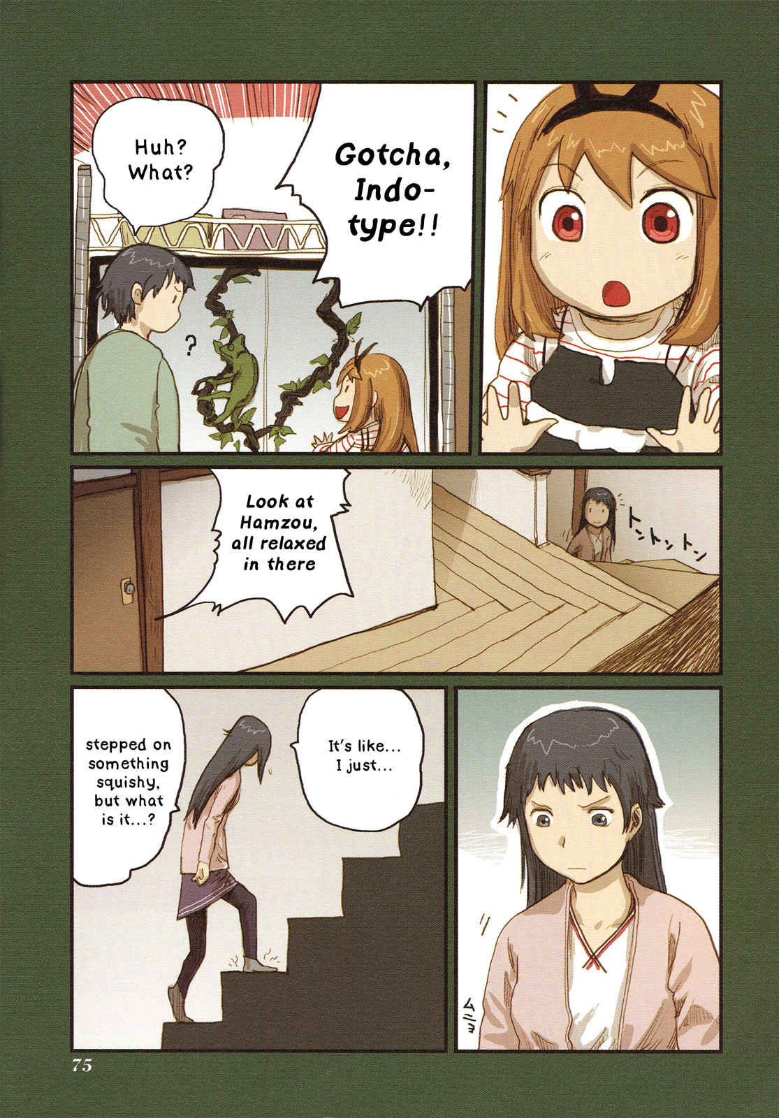 Ryushika Ryushika Chapter 19 page 21 - Chapter 19: Outside the Home, the Home Outside