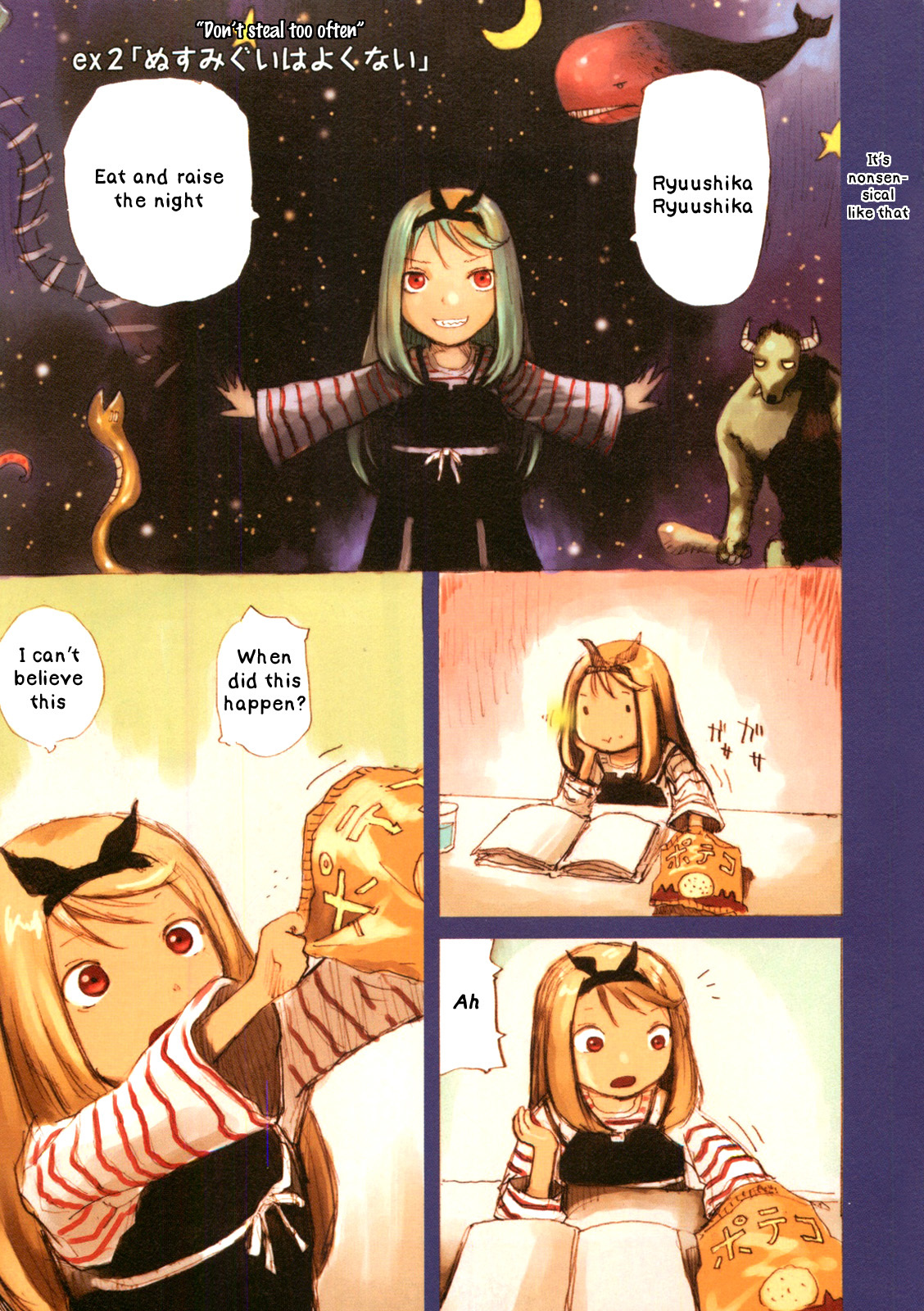 Ryushika Ryushika Chapter 2.5 page 1 - Chapter 2.5: Extra 2 - Don't Steal too Often