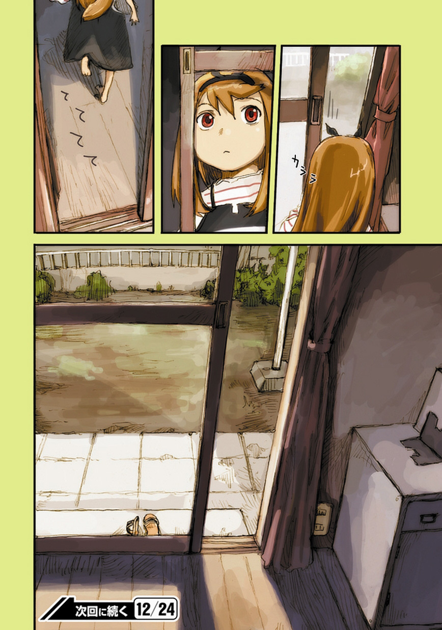 Ryushika Ryushika Chapter 2 page 13 - Chapter 2: The Thing Standing Over There