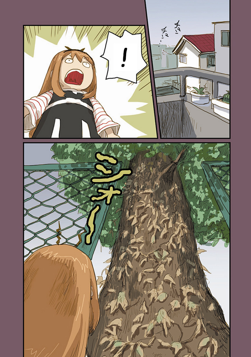 Ryushika Ryushika Chapter 20 page 12 - Chapter 20: Leaf-covered and Wilted