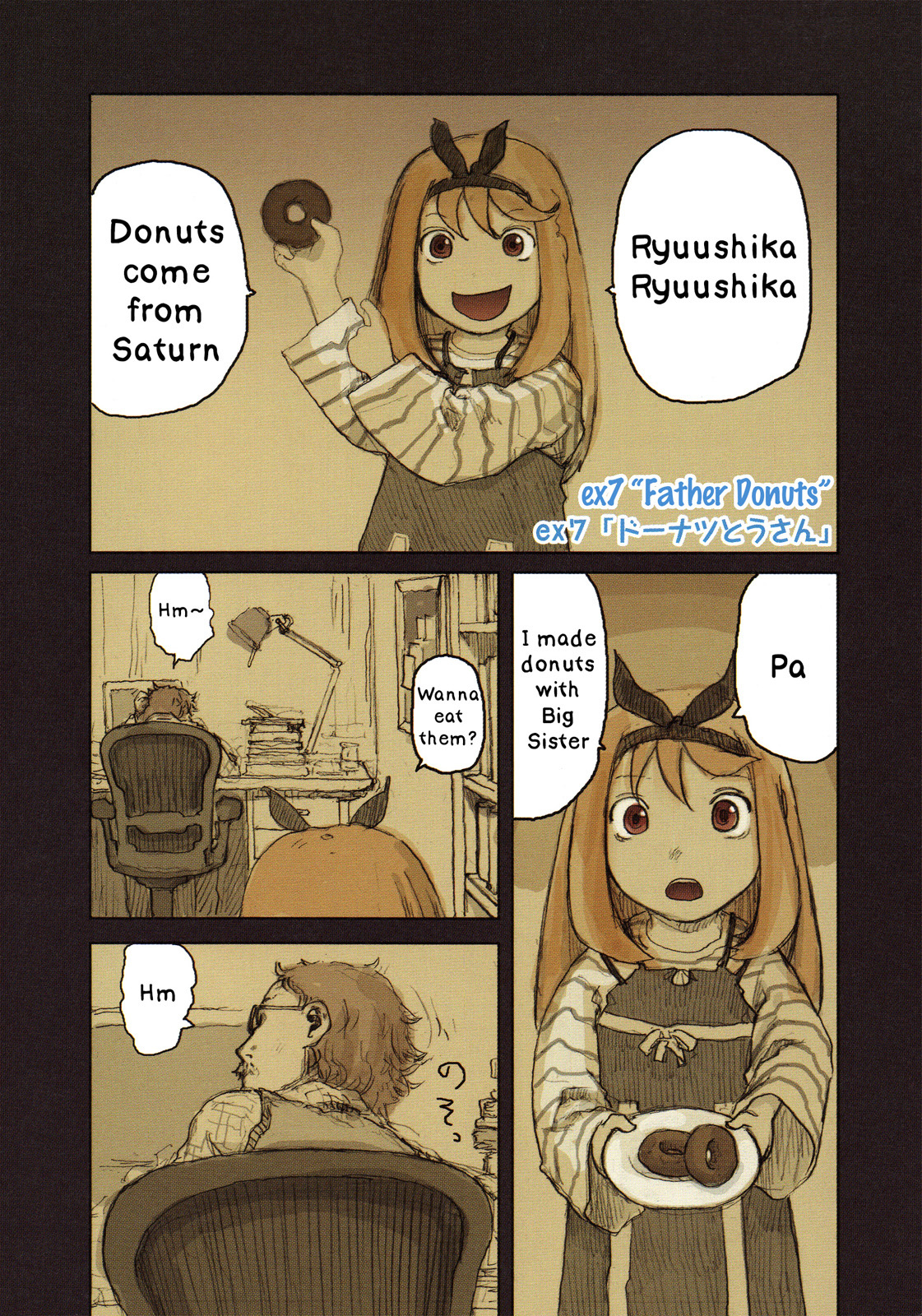 Ryushika Ryushika Chapter 21.5 page 1 - Chapter 21.5: Extra 7 - Father Donuts