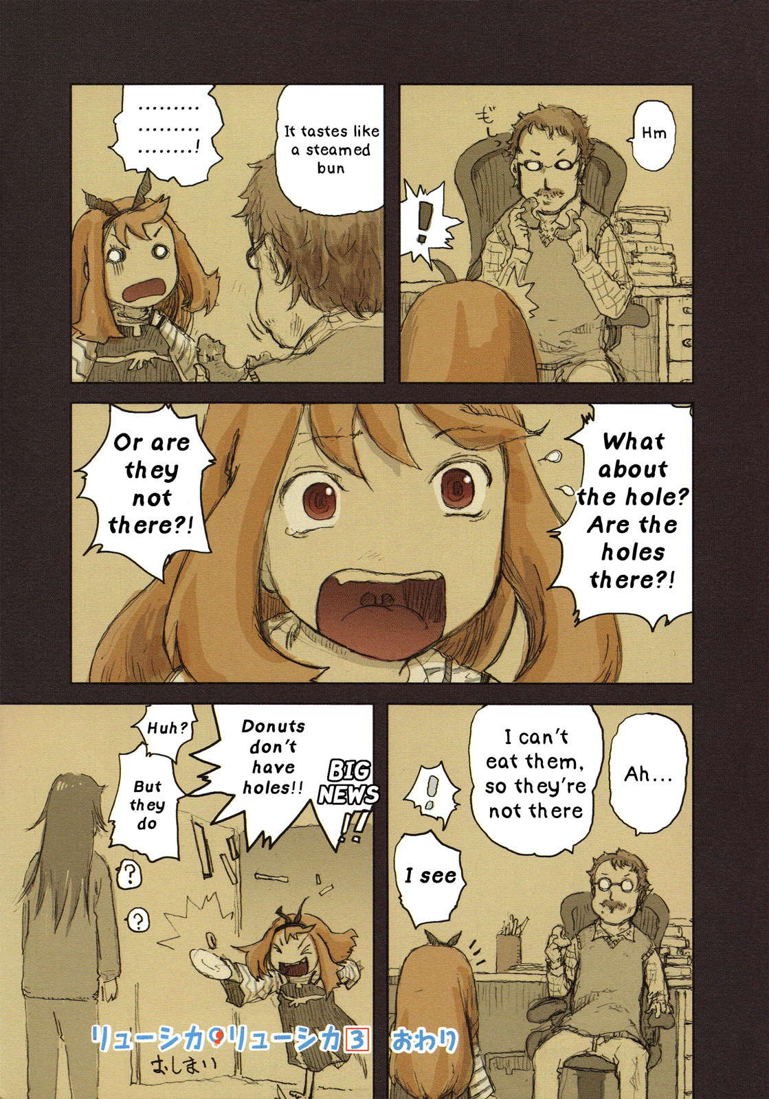 Ryushika Ryushika Chapter 21.5 page 4 - Chapter 21.5: Extra 7 - Father Donuts