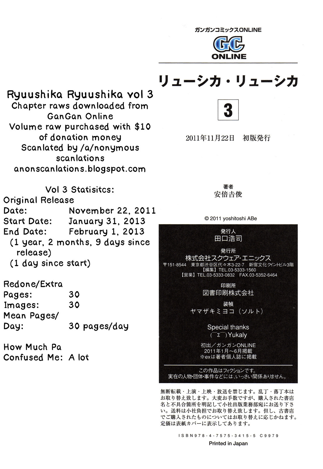 Ryushika Ryushika Chapter 21.5 page 7 - Chapter 21.5: Extra 7 - Father Donuts