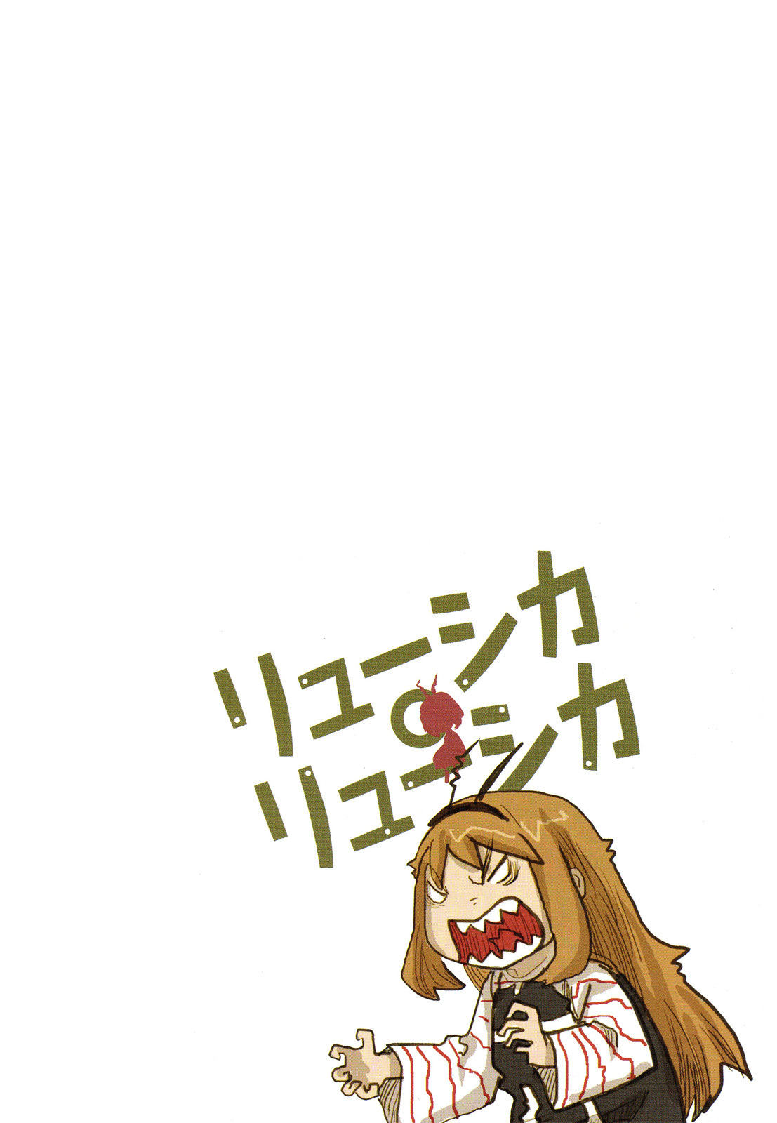 Ryushika Ryushika Chapter 21 page 17 - Chapter 21: The Cleaner of the World