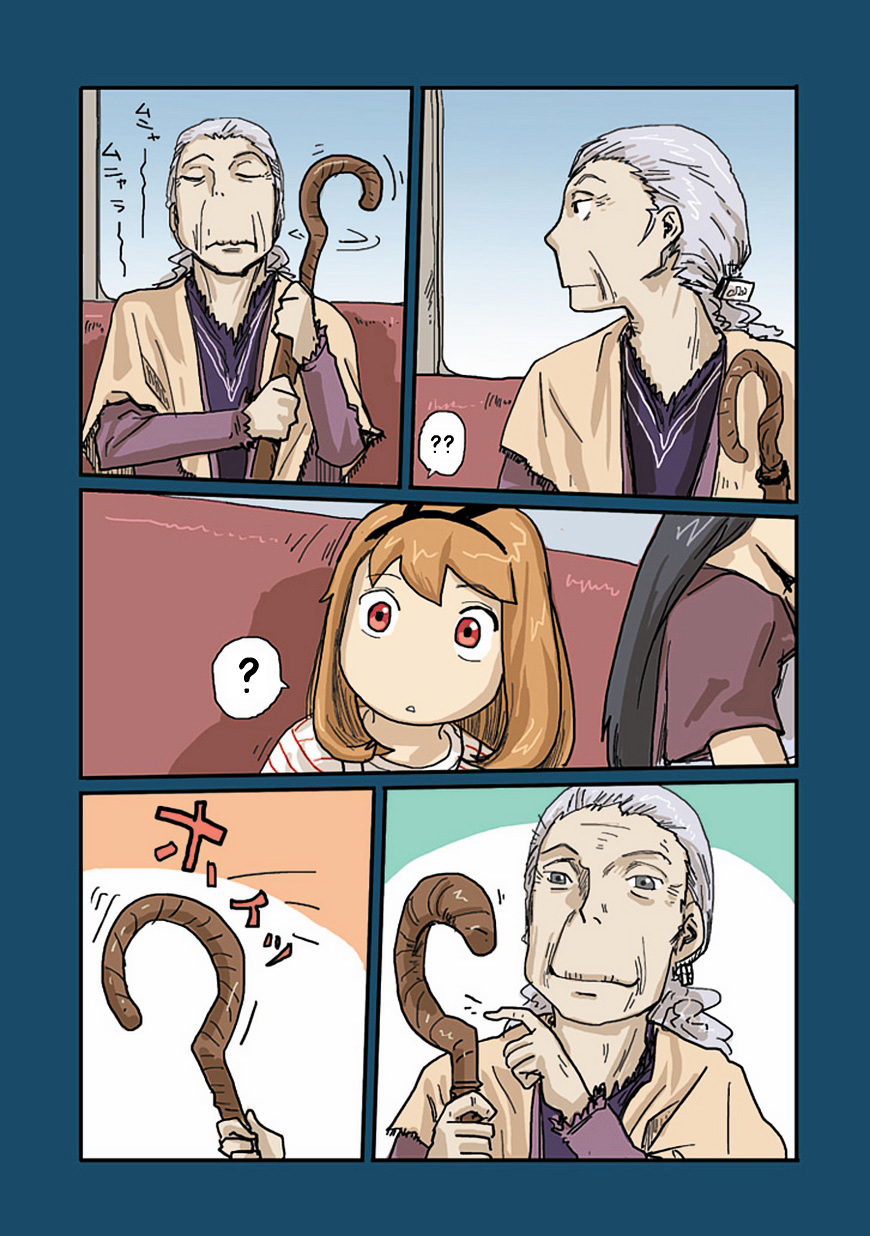 Ryushika Ryushika Chapter 23 page 11 - Chapter 23: Looking and Being Looked at