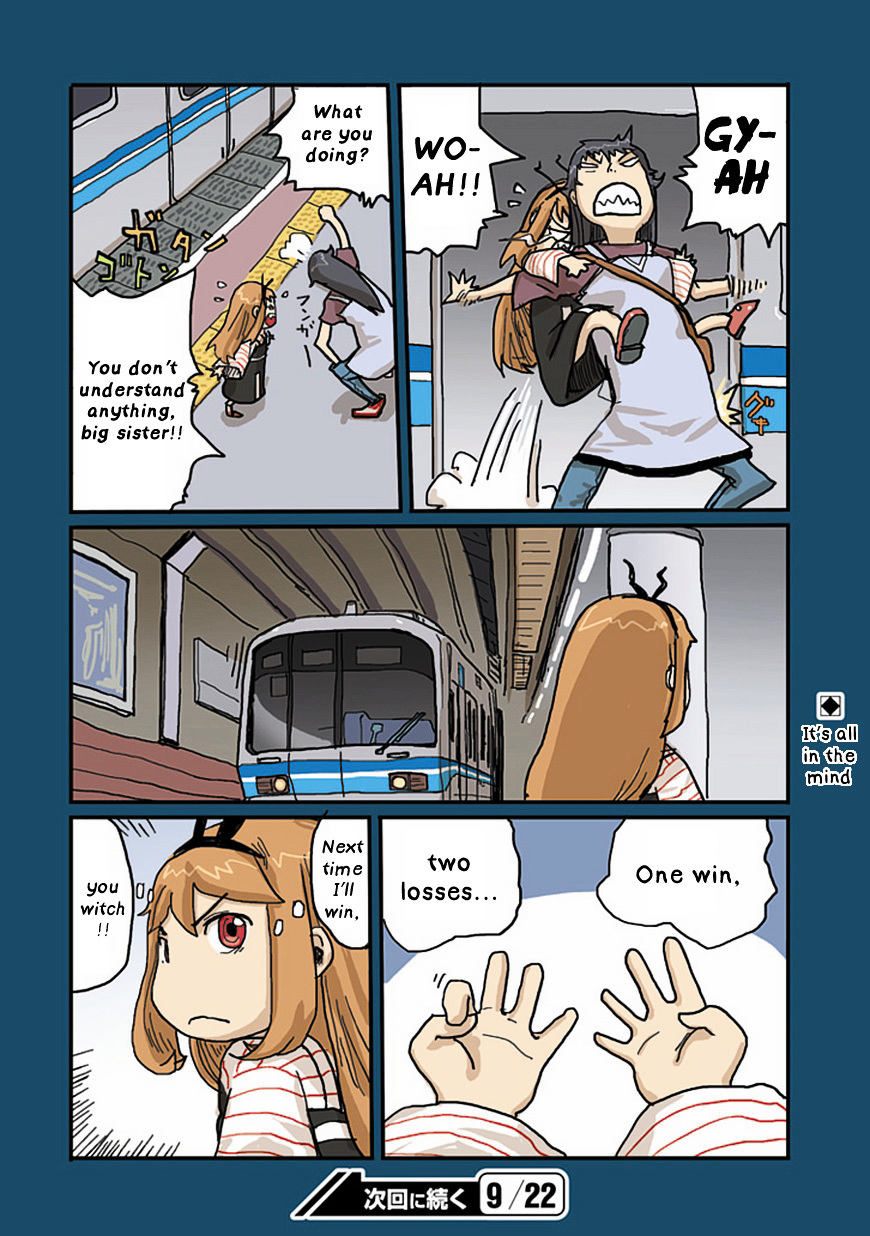 Ryushika Ryushika Chapter 23 page 16 - Chapter 23: Looking and Being Looked at