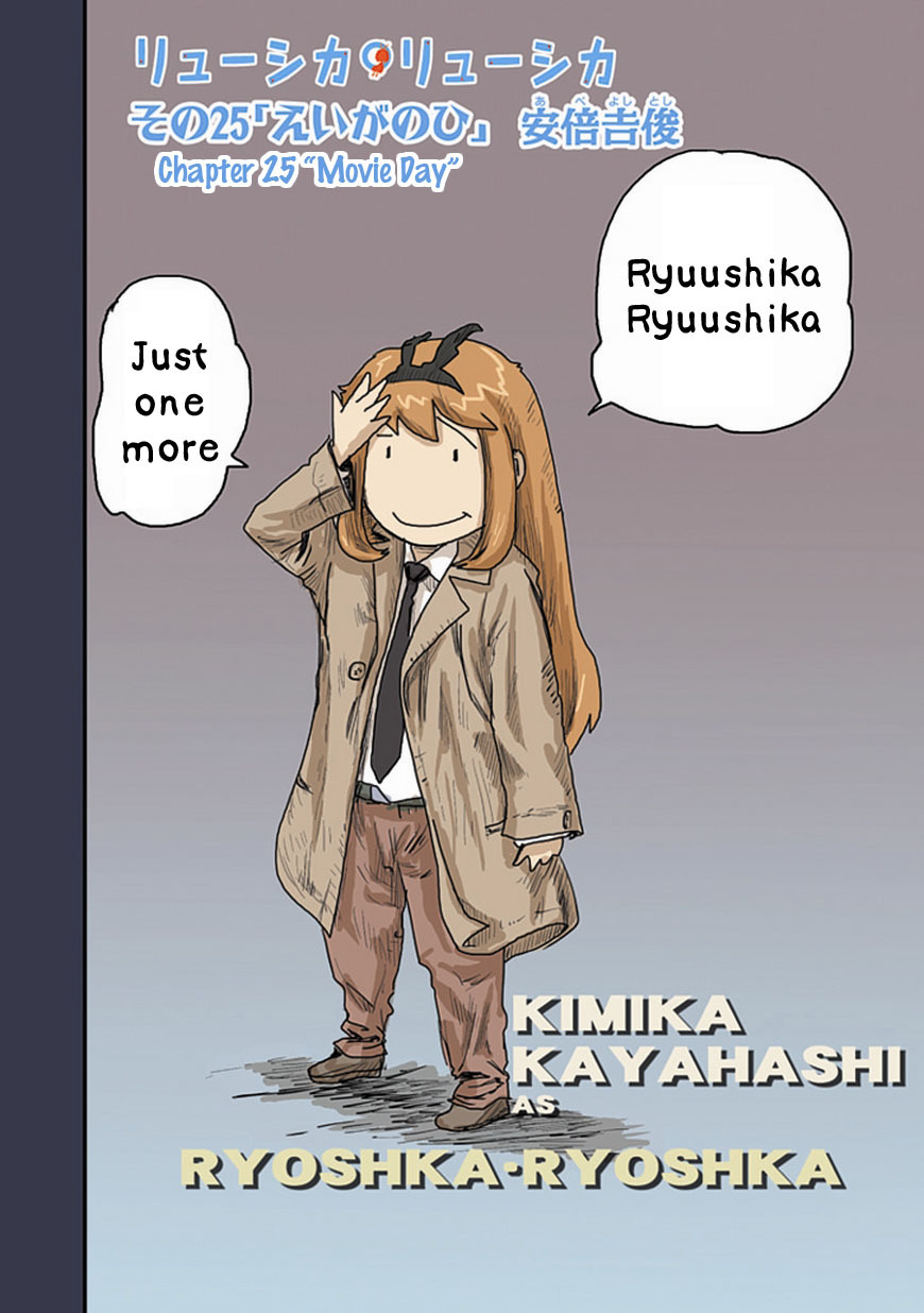 Ryushika Ryushika Chapter 25 page 2 - Chapter 25: Movie Day