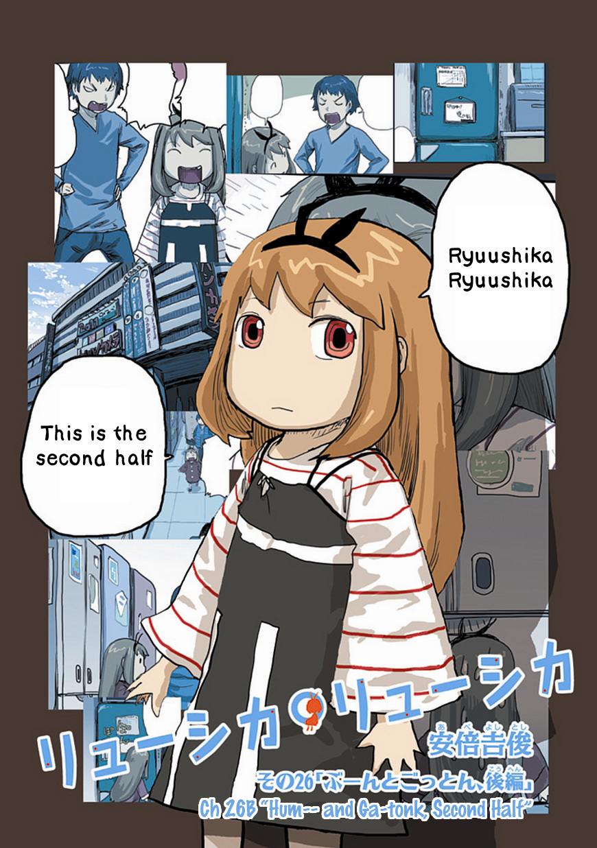 Ryushika Ryushika Chapter 26.1 page 1 - Chapter 26.1: Humm--- and Ga-tonk, Second Half
