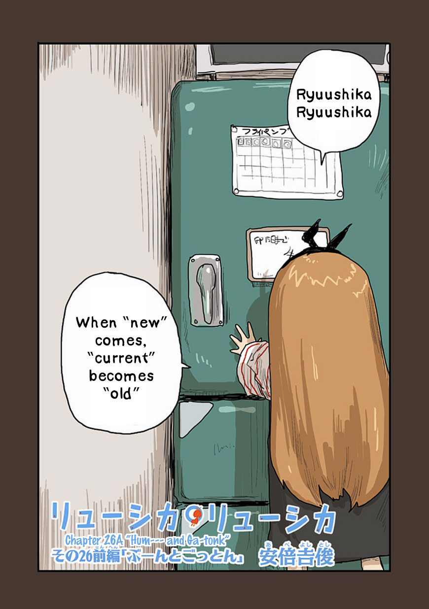 Ryushika Ryushika Chapter 26 page 2 - Chapter 26: Humm--- and Ga-tonk