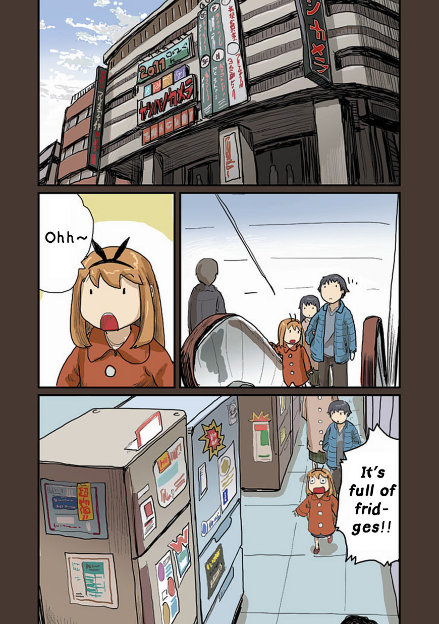 Ryushika Ryushika Chapter 26 page 6 - Chapter 26: Humm--- and Ga-tonk