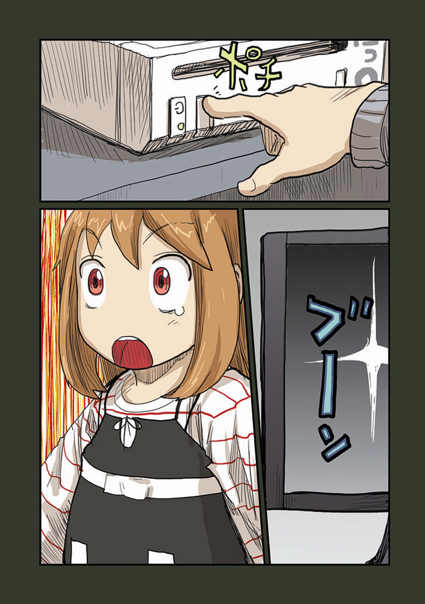 Ryushika Ryushika Chapter 28 page 19 - Chapter 28: Beep Boop Adventure