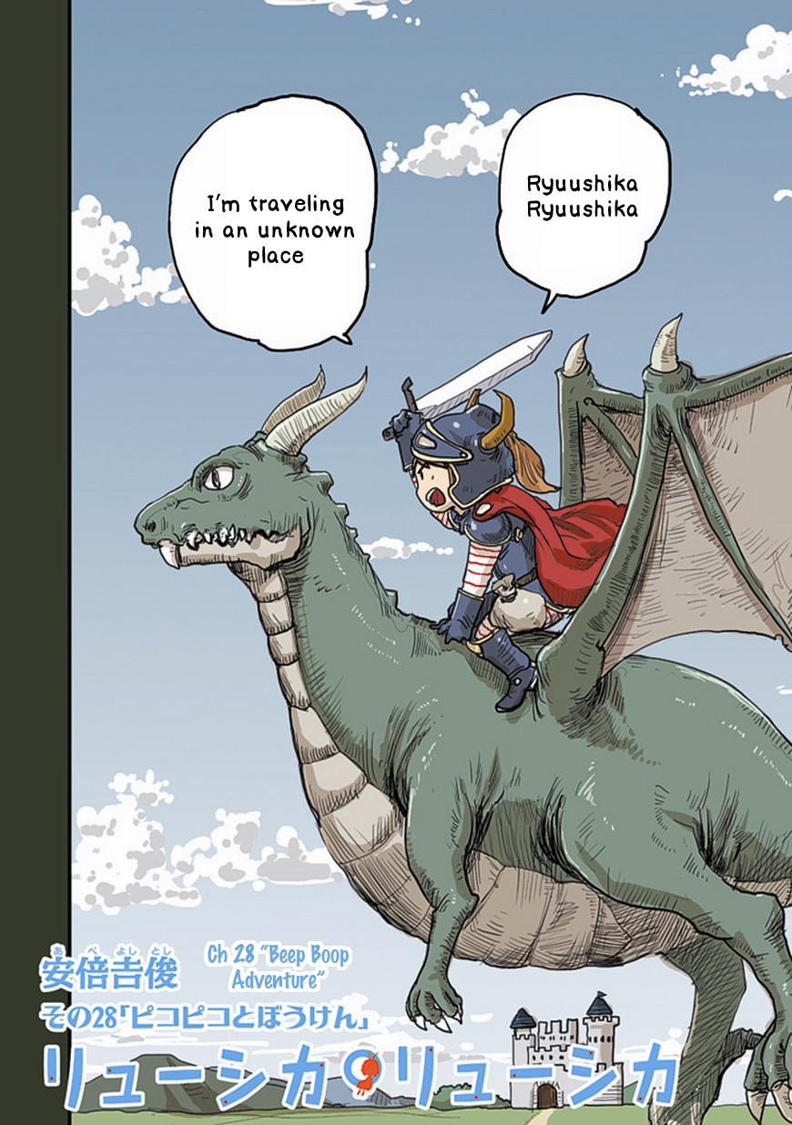 Ryushika Ryushika Chapter 28 page 2 - Chapter 28: Beep Boop Adventure