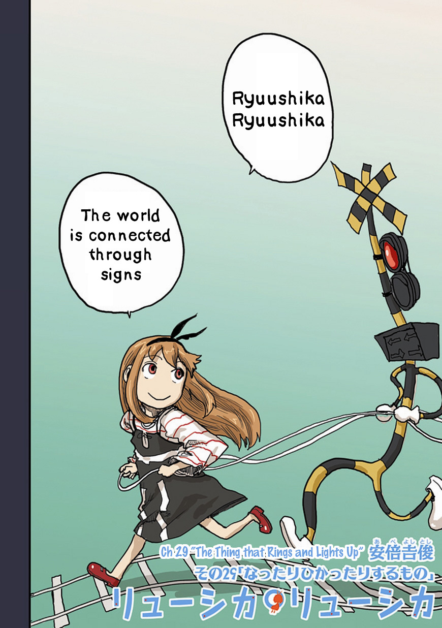 Ryushika Ryushika Chapter 29 page 2 - Chapter 29: The Thing that Rings and Lights Up