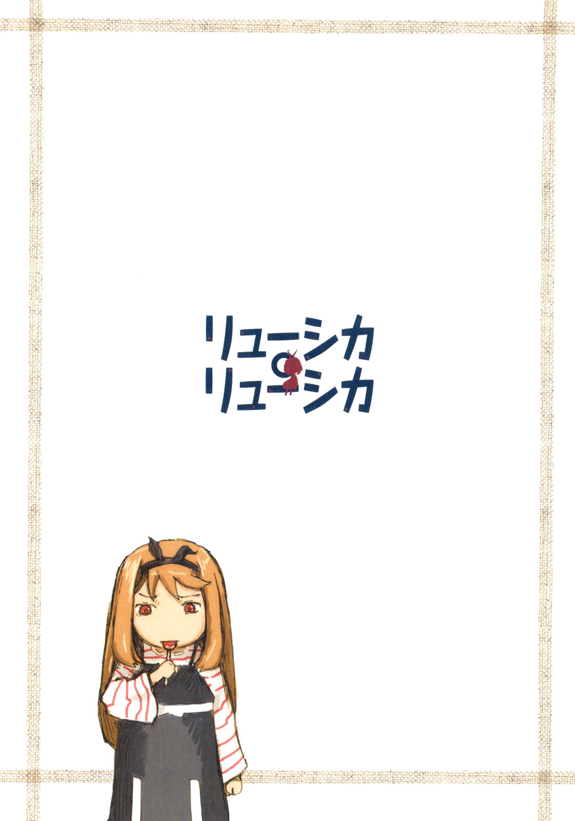 Ryushika Ryushika Chapter 3.5 page 8 - Chapter 3.5: Extra 3 - Are You Crying?