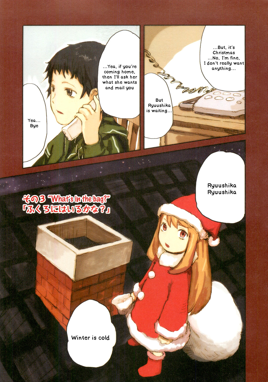 Ryushika Ryushika Chapter 3 page 2 - Chapter 3: What's in the Bag?