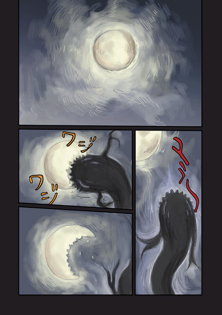 Ryushika Ryushika Chapter 32 page 12 - Chapter 32: Something that Swims in the Night Sky