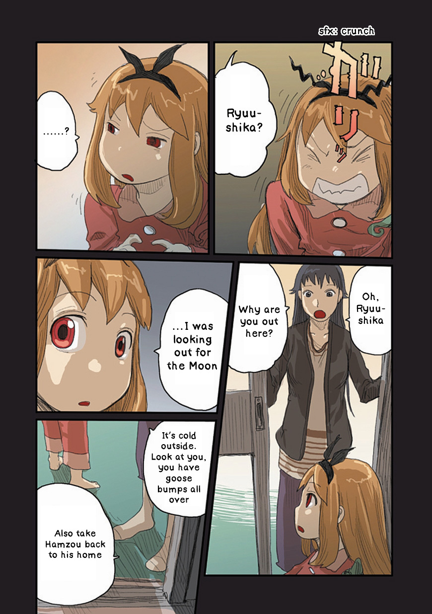 Ryushika Ryushika Chapter 32 page 17 - Chapter 32: Something that Swims in the Night Sky