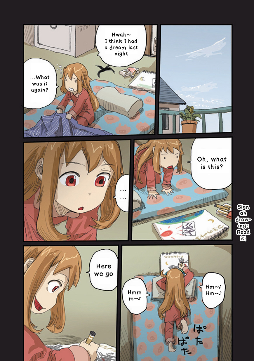 Ryushika Ryushika Chapter 32 page 20 - Chapter 32: Something that Swims in the Night Sky