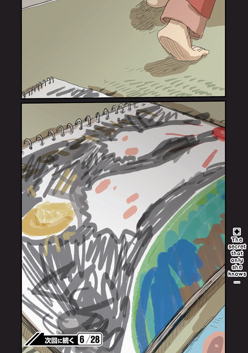 Ryushika Ryushika Chapter 32 page 21 - Chapter 32: Something that Swims in the Night Sky