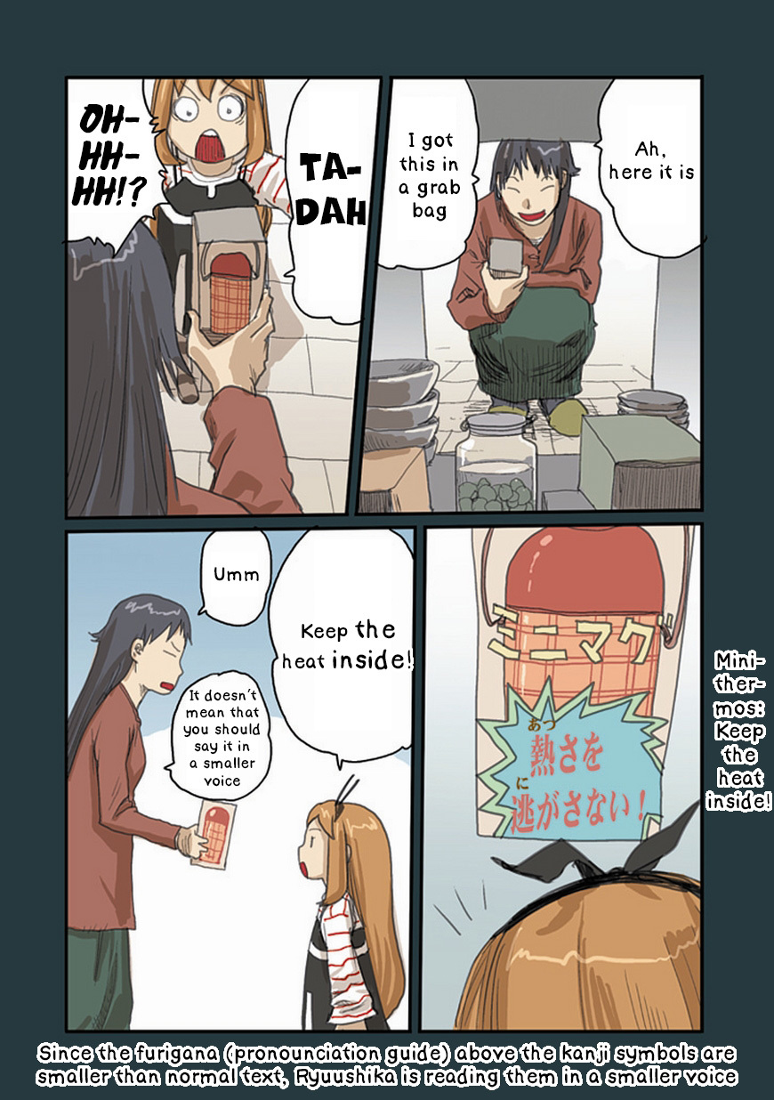 Ryushika Ryushika Chapter 37 page 6 - Chapter 37: The Laws of Thermodynamics