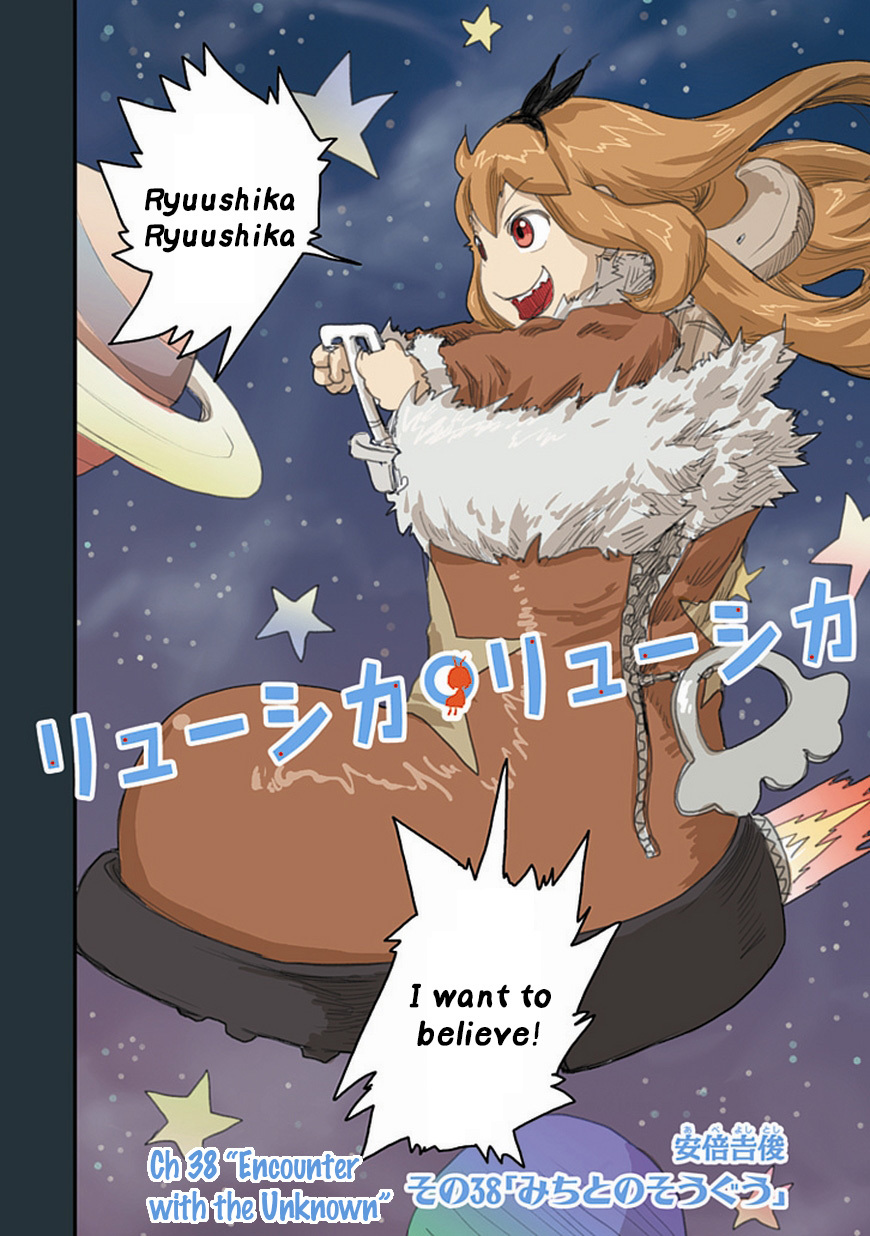 Ryushika Ryushika Chapter 38 page 2 - Chapter 38: Encounter with the Unknown