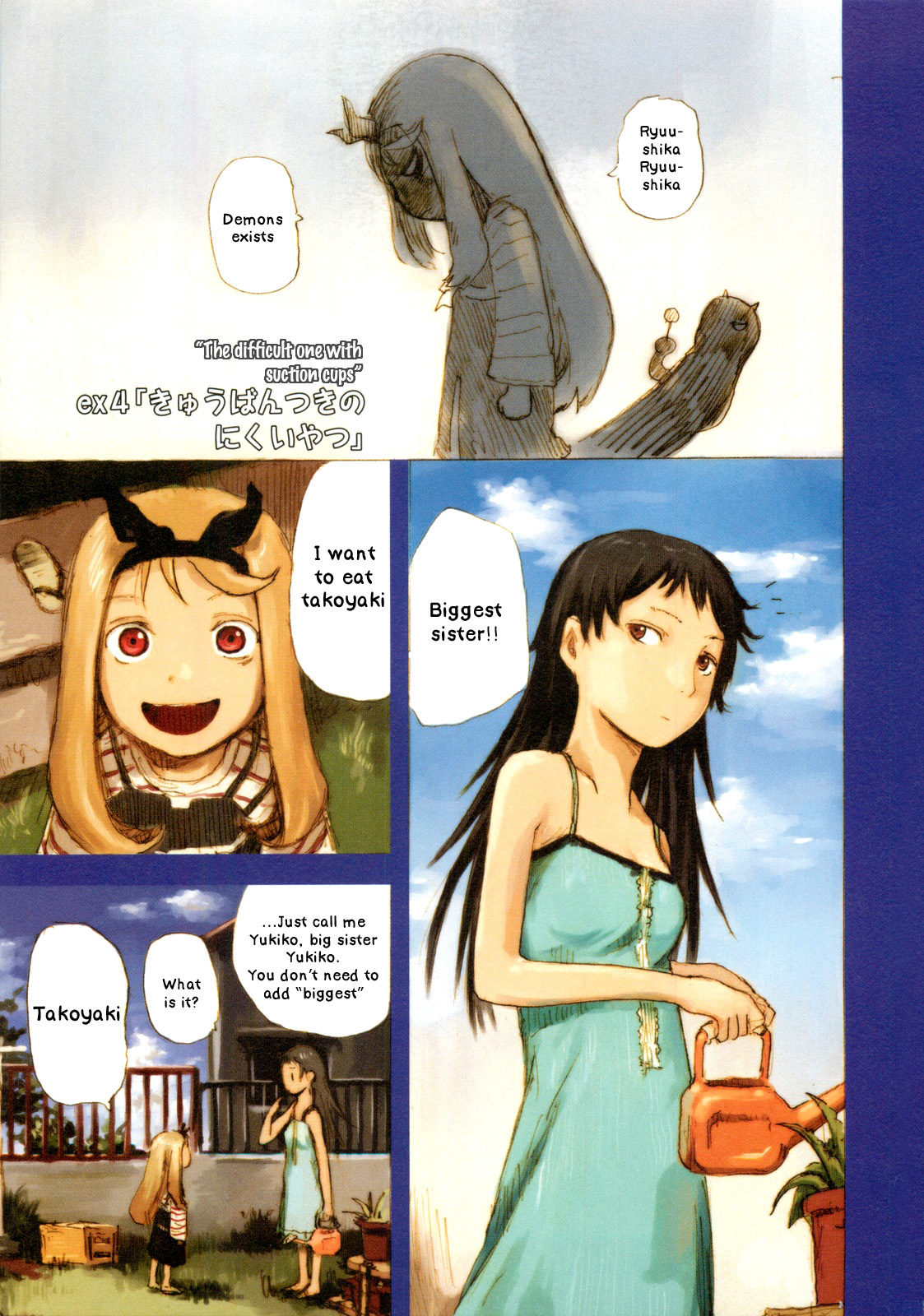 Ryushika Ryushika Chapter 4.5 page 1 - Chapter 4.5: Extra 4 - The Difficult One with Suction Cups