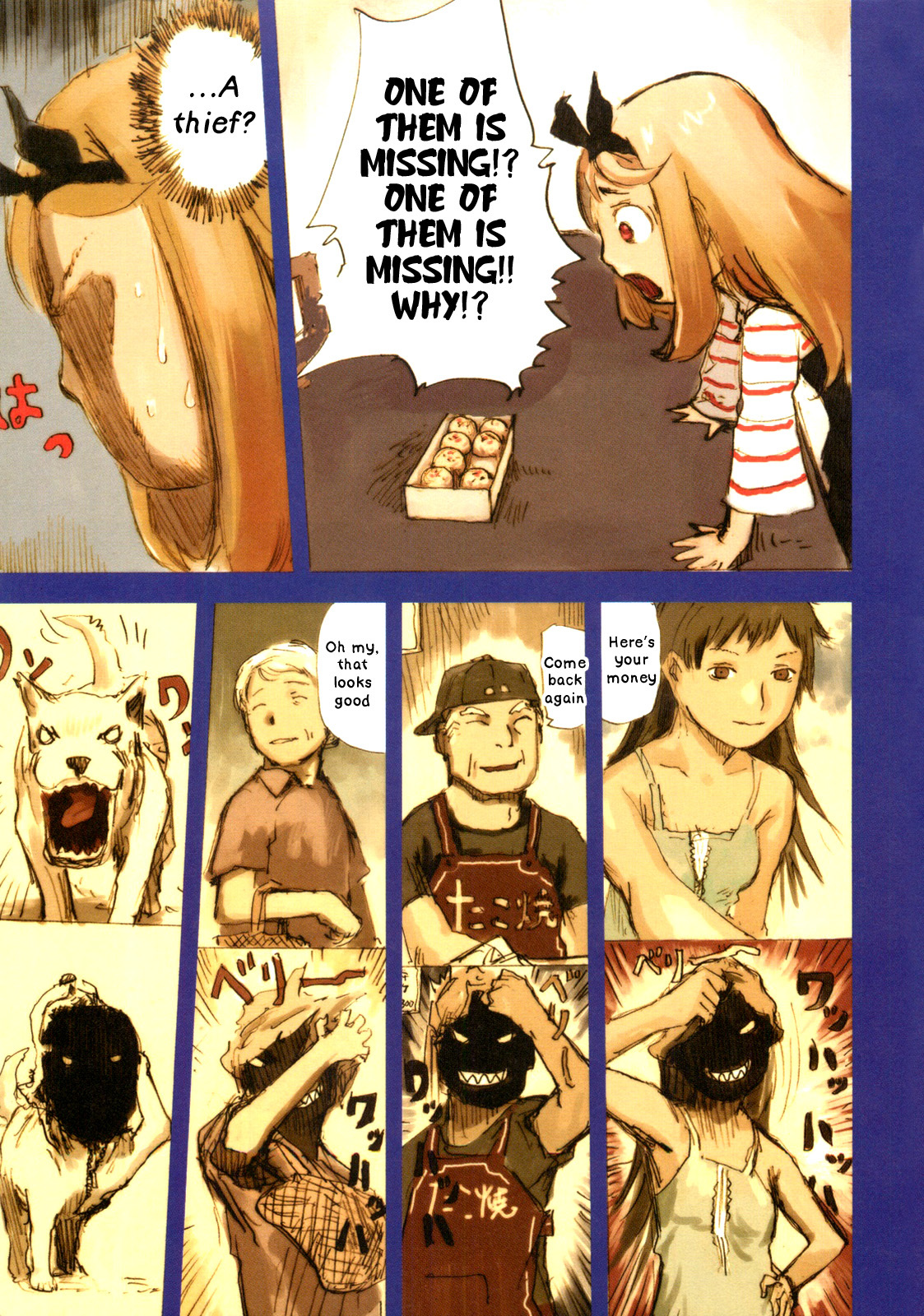 Ryushika Ryushika Chapter 4.5 page 5 - Chapter 4.5: Extra 4 - The Difficult One with Suction Cups