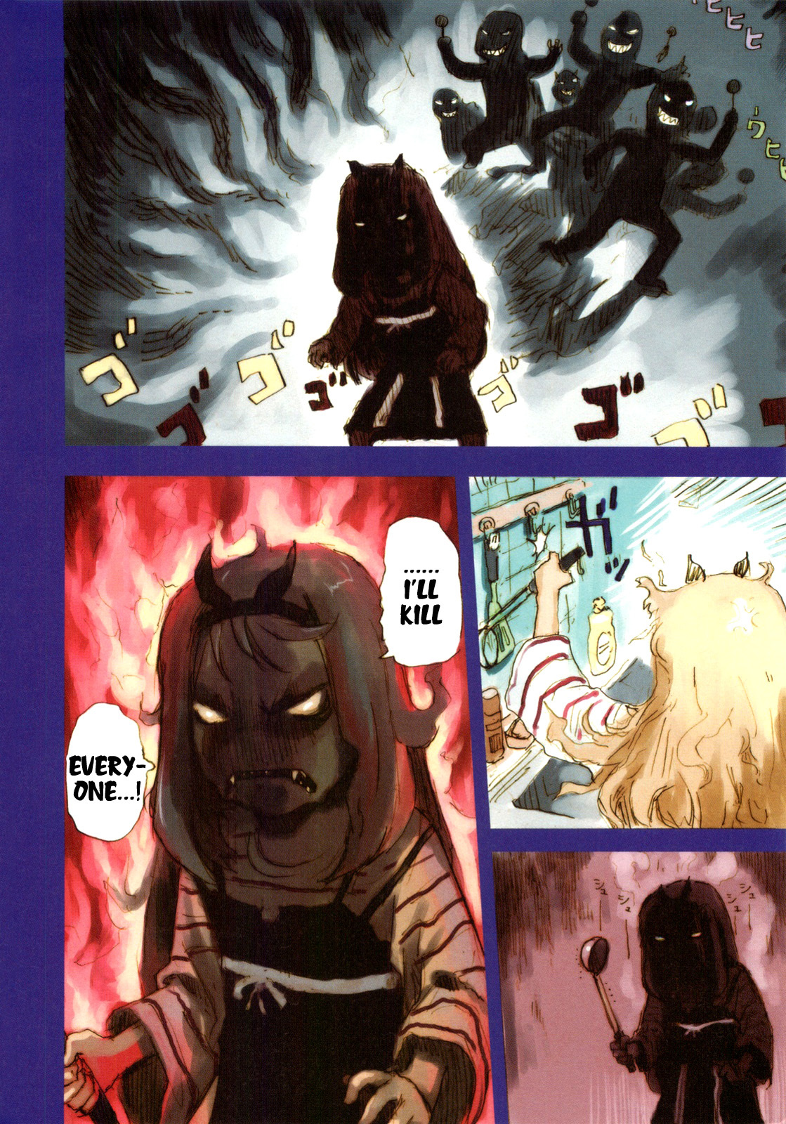 Ryushika Ryushika Chapter 4.5 page 6 - Chapter 4.5: Extra 4 - The Difficult One with Suction Cups