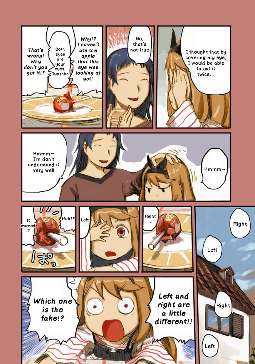 Ryushika Ryushika Chapter 4 page 7 - Chapter 4: What Everyone Sees