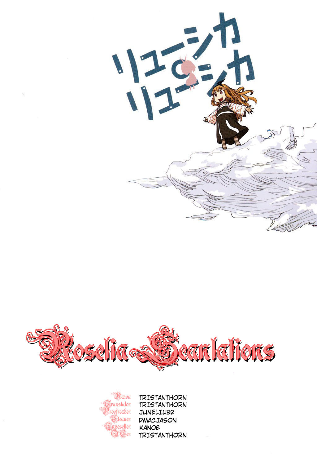 Ryushika Ryushika Chapter 43 page 26 - Chapter 43: A Mysterious Box Arrives