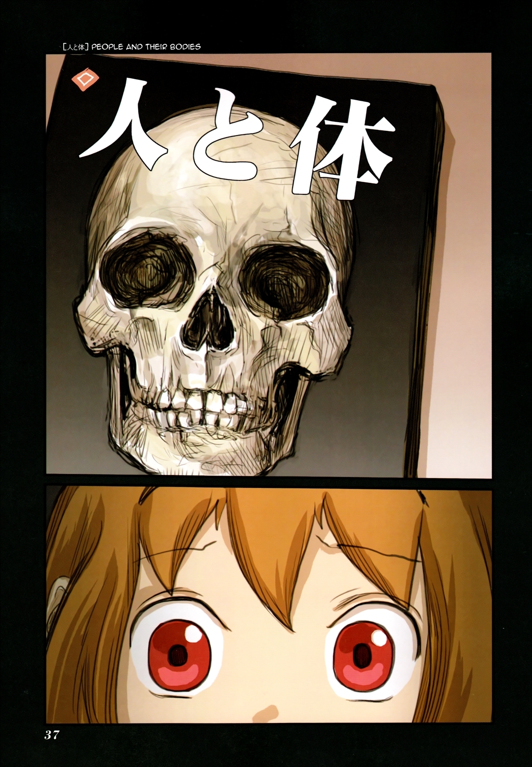 Ryushika Ryushika Chapter 44.1 page 11 - Chapter 44.1: The Bone Book (1)