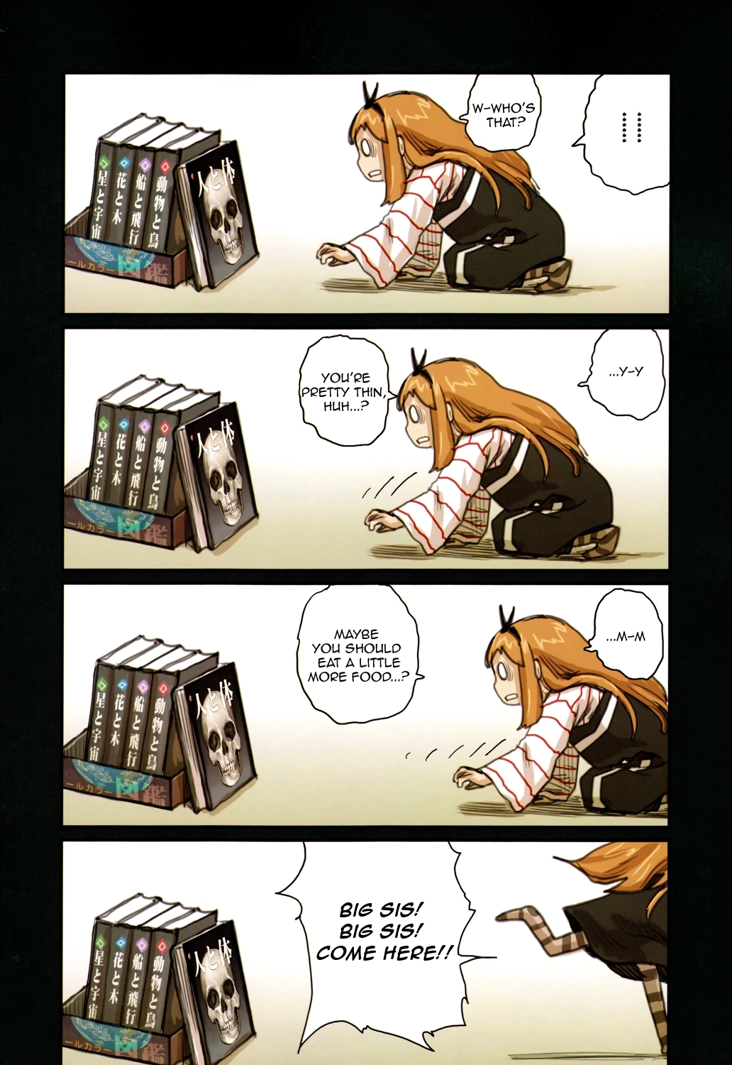 Ryushika Ryushika Chapter 44.1 page 12 - Chapter 44.1: The Bone Book (1)