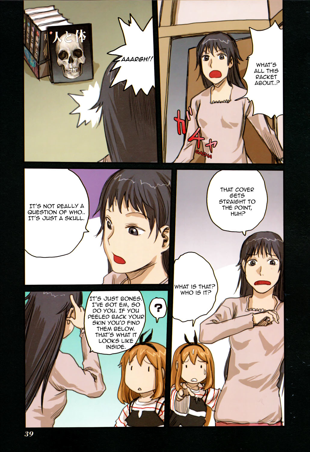 Ryushika Ryushika Chapter 44.1 page 13 - Chapter 44.1: The Bone Book (1)