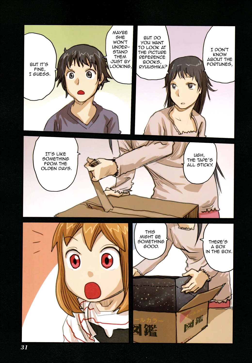 Ryushika Ryushika Chapter 44.1 page 5 - Chapter 44.1: The Bone Book (1)