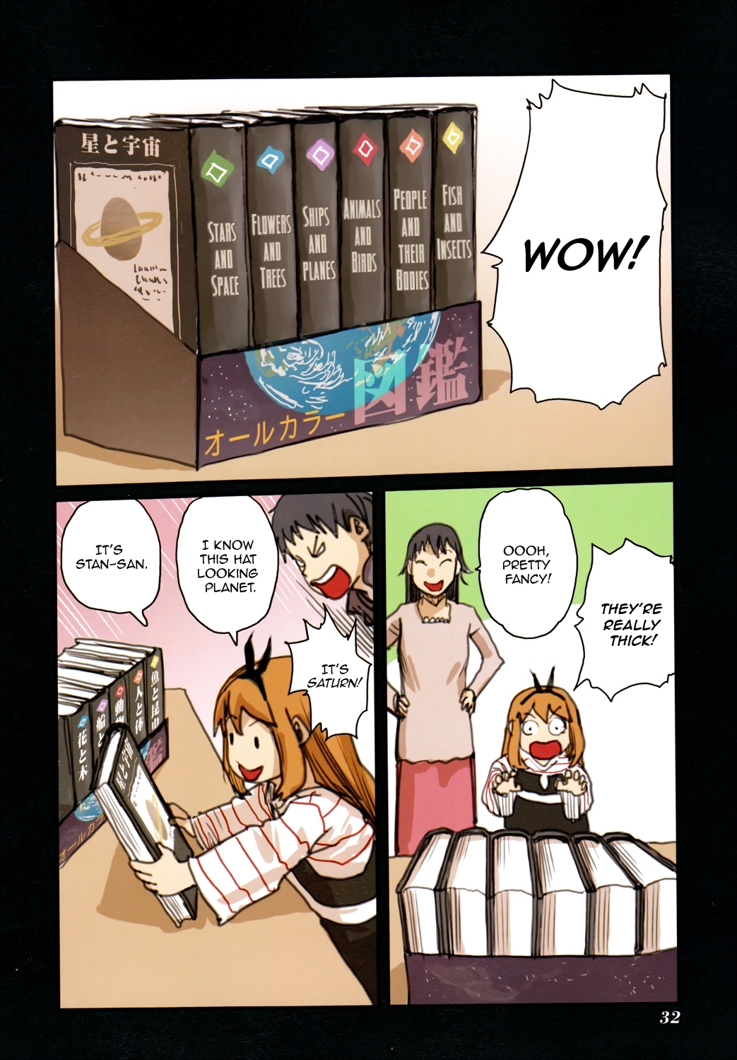 Ryushika Ryushika Chapter 44.1 page 6 - Chapter 44.1: The Bone Book (1)