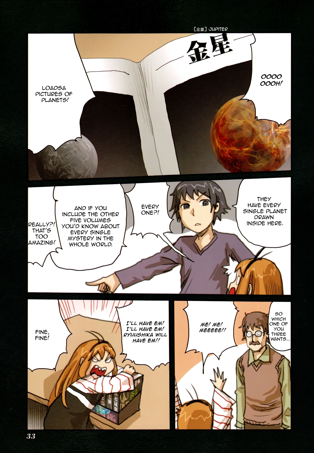 Ryushika Ryushika Chapter 44.1 page 7 - Chapter 44.1: The Bone Book (1)
