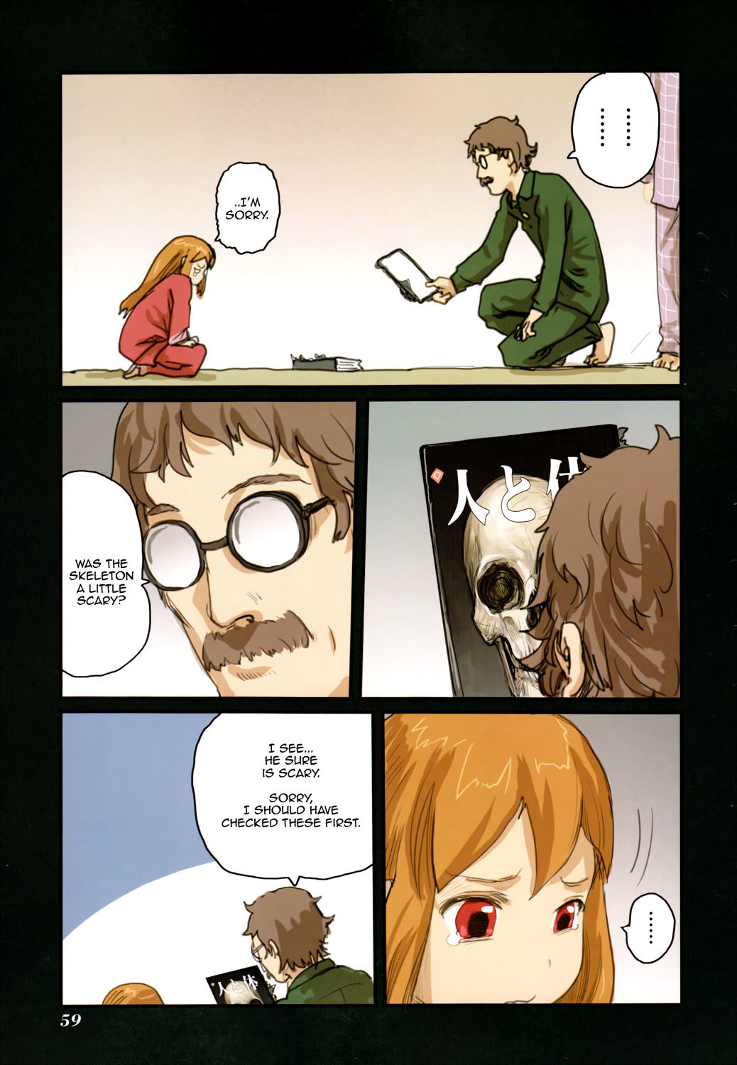 Ryushika Ryushika Chapter 44.2 page 15 - Chapter 44.2: The Bone Book (2)