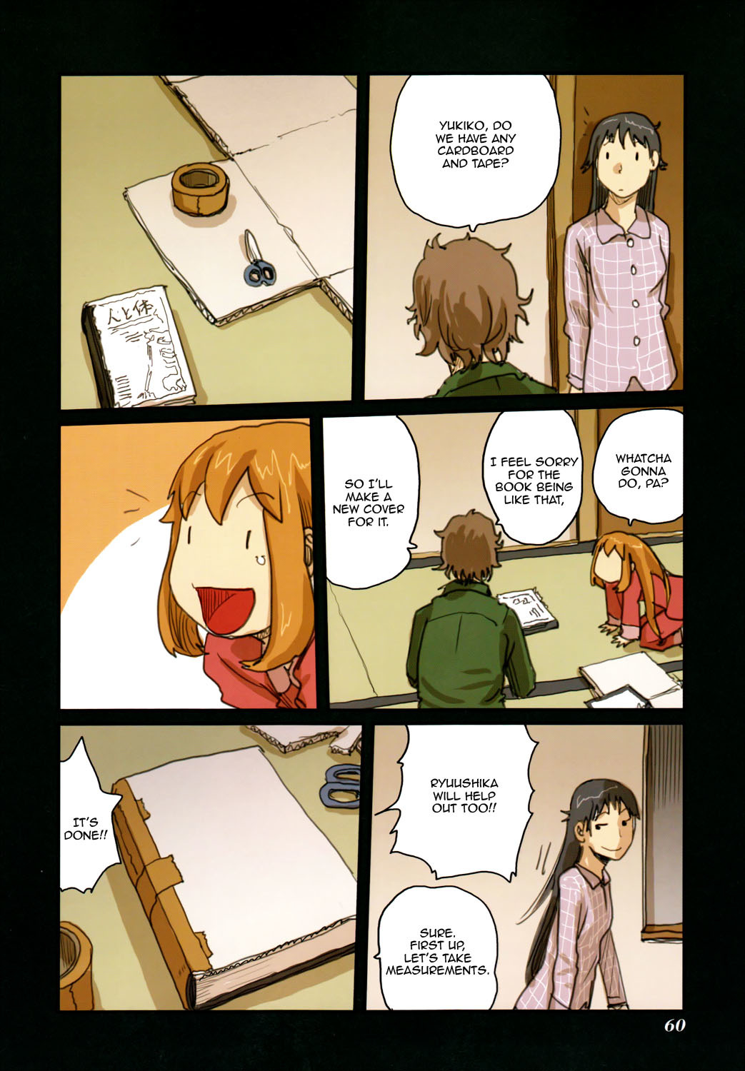 Ryushika Ryushika Chapter 44.2 page 16 - Chapter 44.2: The Bone Book (2)