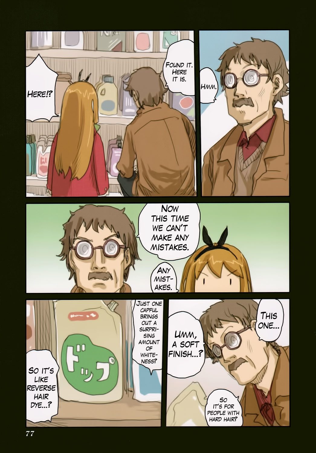 Ryushika Ryushika Chapter 45 page 11 - Chapter 45: Pa's Troubled Side