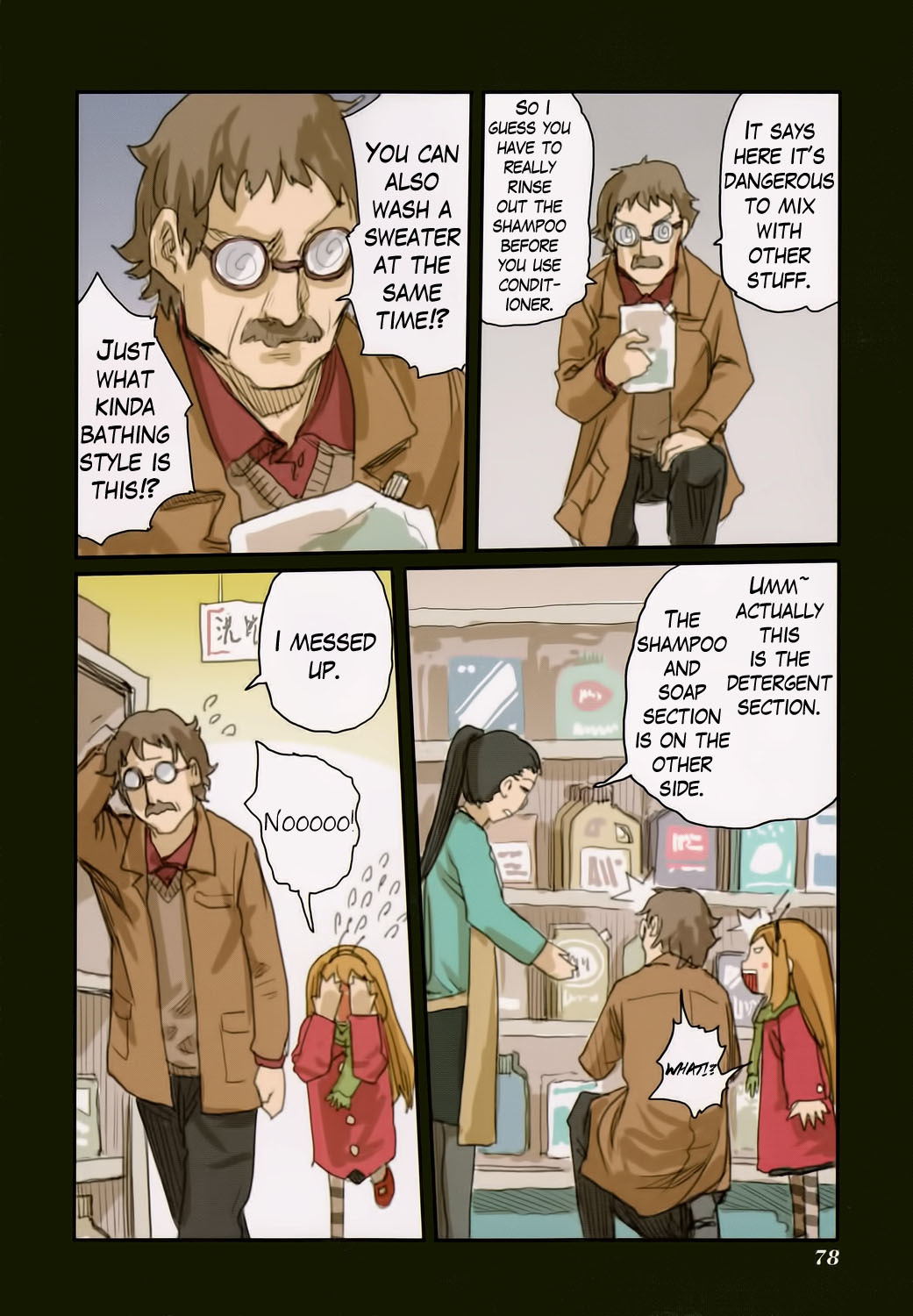 Ryushika Ryushika Chapter 45 page 12 - Chapter 45: Pa's Troubled Side