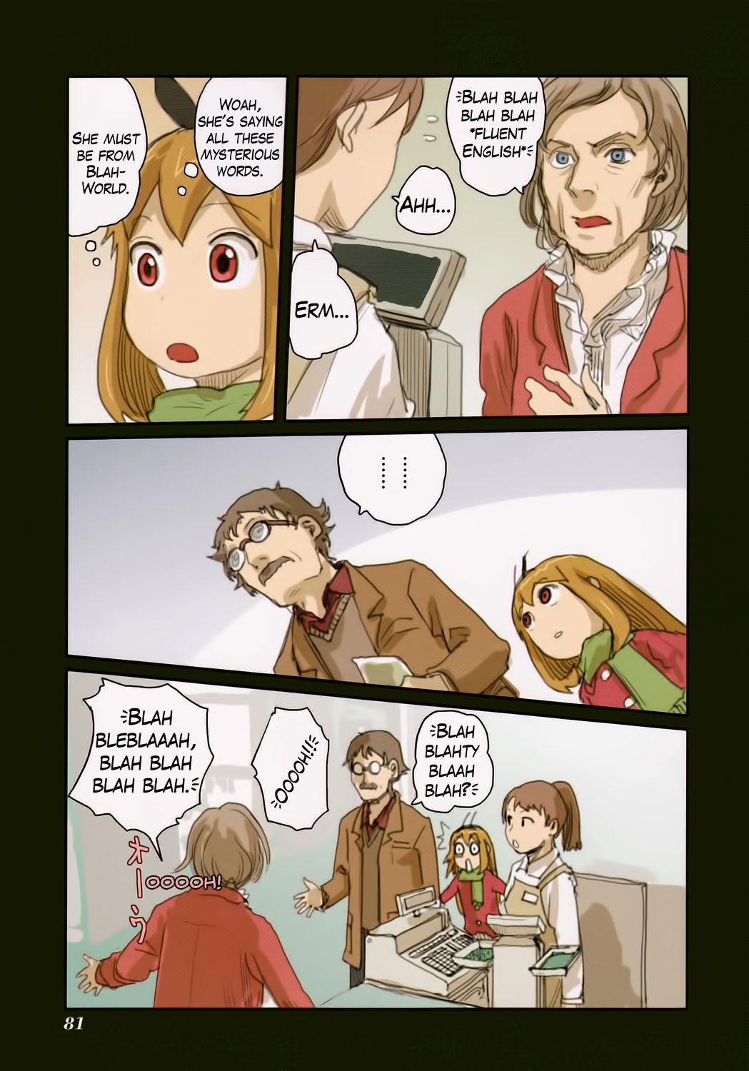 Ryushika Ryushika Chapter 45 page 15 - Chapter 45: Pa's Troubled Side