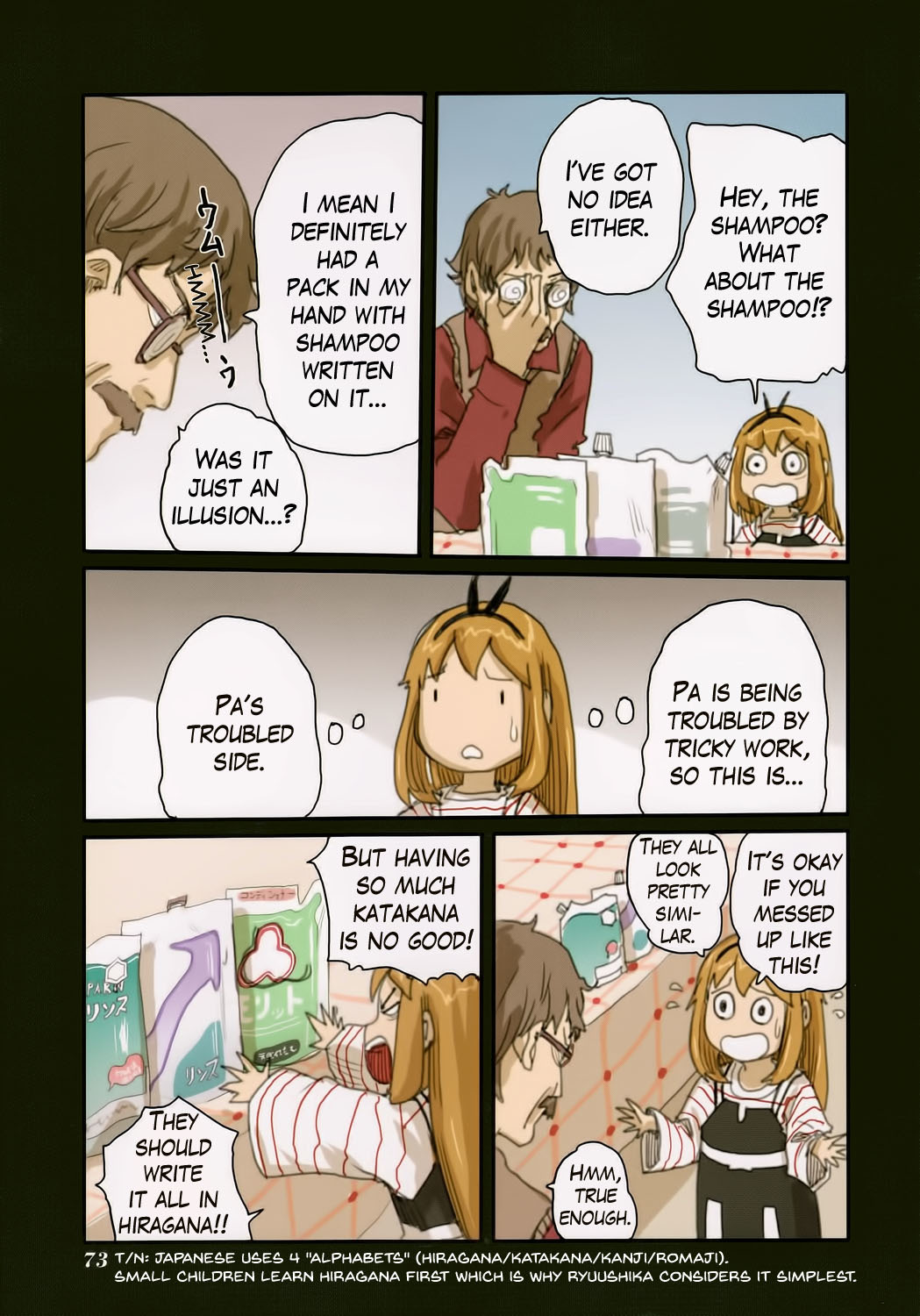 Ryushika Ryushika Chapter 45 page 7 - Chapter 45: Pa's Troubled Side