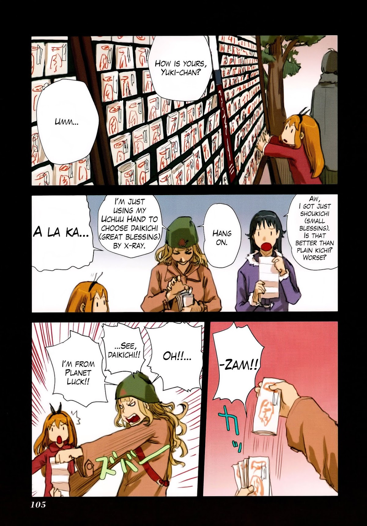 Ryushika Ryushika Chapter 46 page 17 - Chapter 46: Squares and Crosses