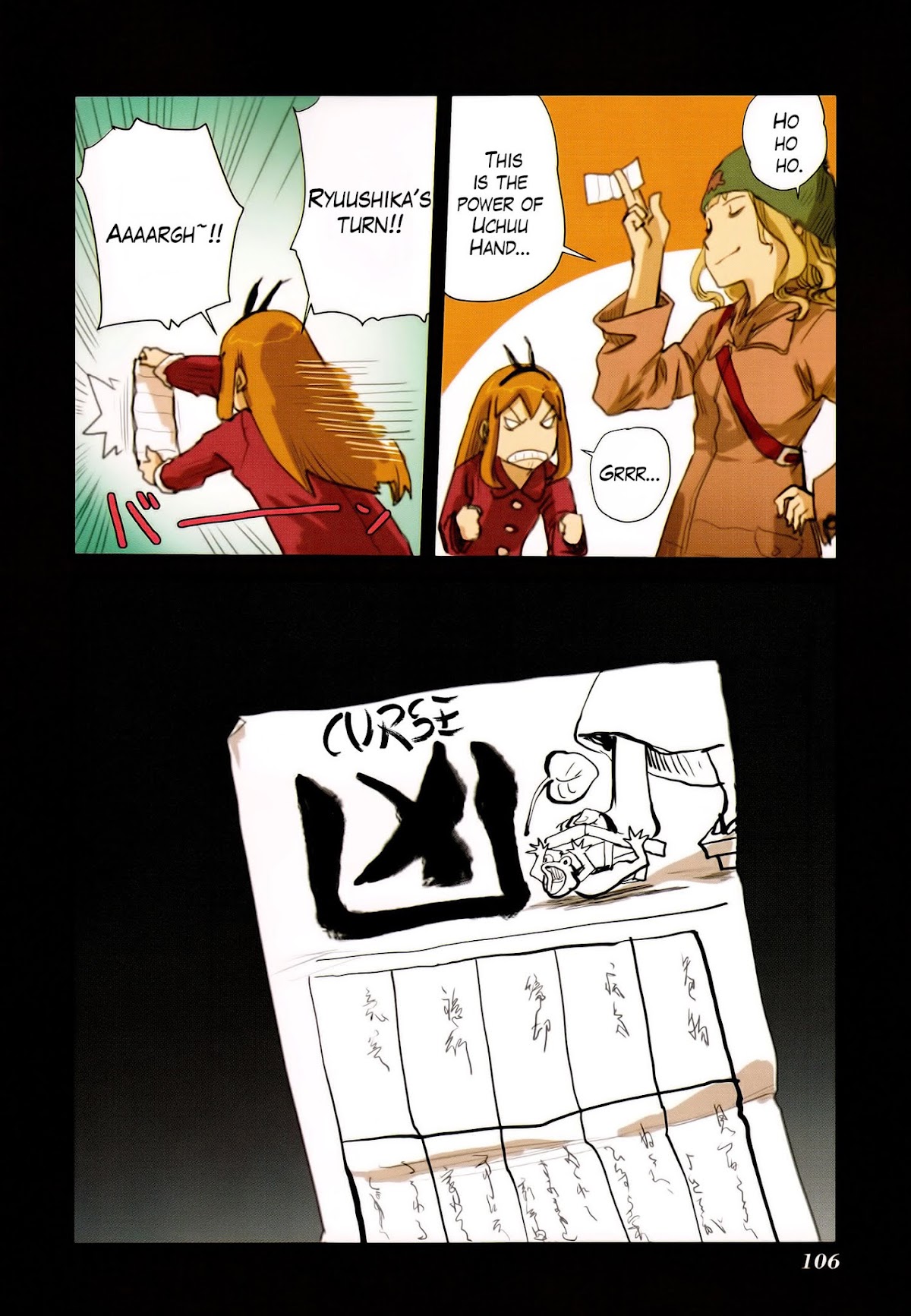 Ryushika Ryushika Chapter 46 page 18 - Chapter 46: Squares and Crosses