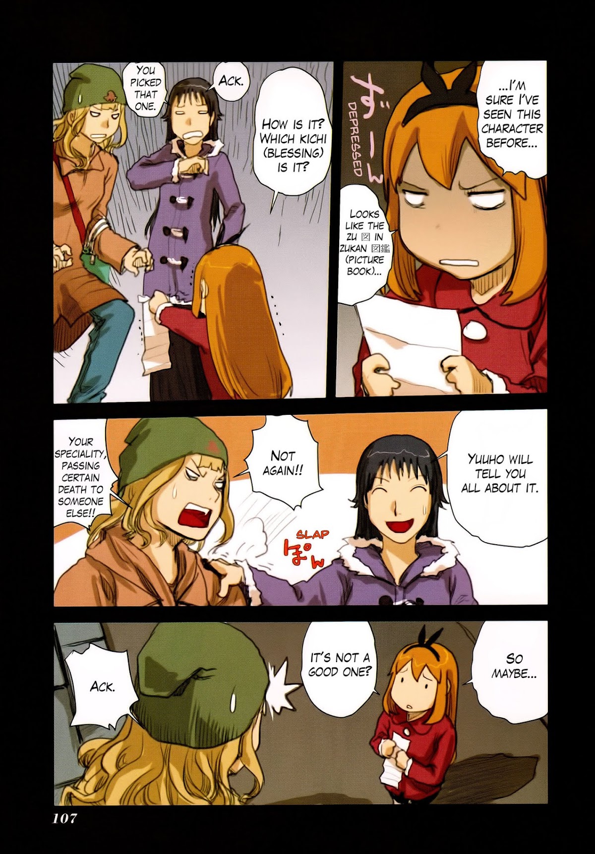 Ryushika Ryushika Chapter 46 page 19 - Chapter 46: Squares and Crosses